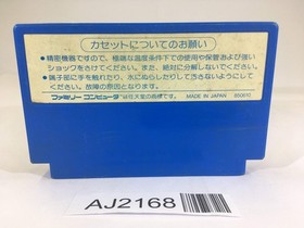 AJ2168 Star Force NES Famicom Japan