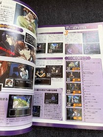 Sega Saturn 1997 Tokyo Game Show '97 Autumn Magazine with Robot Wars F Guide