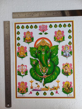 Leaf Ganesha Lord Ganesh - Hindu God Normal P...
