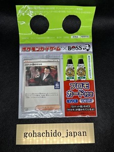 gohachido_japan | eBay Stores