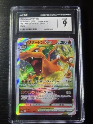 Charizard VSTAR 014/172 S12a: Vstar Universe Holo (Japanese) for