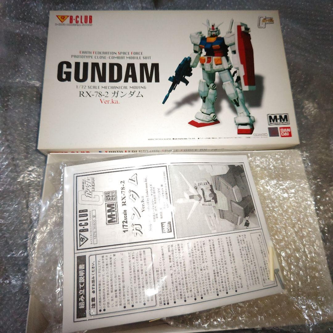 BB ガレージキット B-CLUB 1/72 RX-78-2 Gundam ver.ka Garage Kit Figure W/BOX F