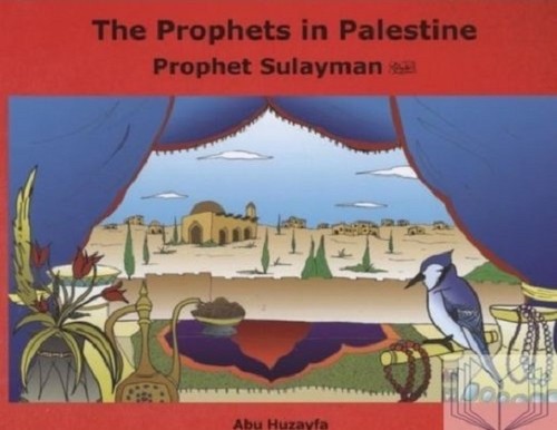 The Prophets in Palestine: For Children (Varios Libros) (PB) Mayores de 5 años - Imagen 68 de 108