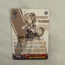 Weiss Schwarz Goddess Nikke "Walk Training" Biscuit NIK/S117-066 R