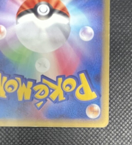 Mew 005/016 Holo 2005 Pokemon TCG tarjeta japonesa Nintendo - Imagen 12 de 13