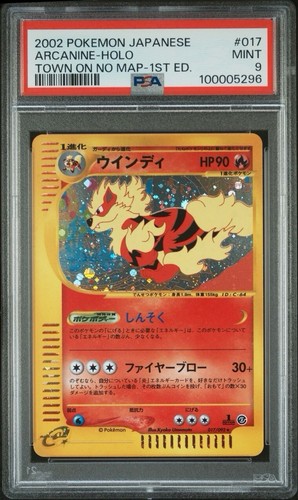 PSA 9 1st Edition - Arcanine Holo Town on No Map (Aquapolis) Japanese Pokemon