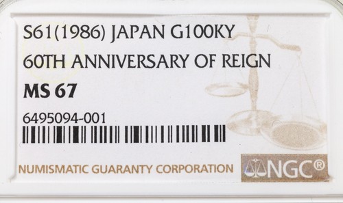 S61 1986 Japan Gold G100KY 60th Anniverary of Reign Graded by NGC as MS-67! - Picture 5 of 5