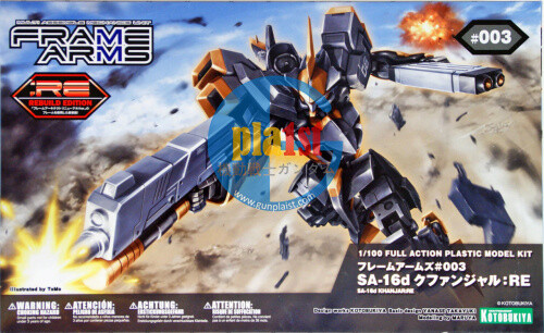 Kotobukiya Frame Arms 1/100 FA078 SA-16d Khanjar - Picture 1 of 8