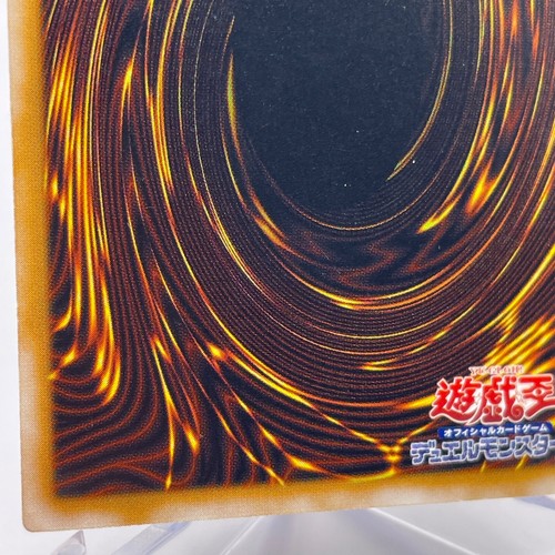 Yu-Gi-Oh yugioh The Masked Beast SM-00 Ultimate Rare Relief Initial Japan - Picture 22 of 23