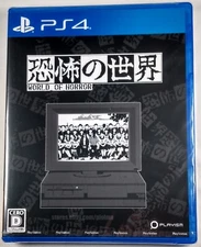 WORLD OF HORROR Brand New PS4 Game PlayStation 4 JP Release, ships from USA