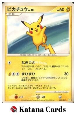 Pikachu C 007/012 PTS Shaymin Lv.X Collection Pack - Pokemon Card