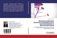 Lidiq Anischenko | Bioraznoobrazie Mohowogo Pokrowa I Ego Ispol'zowanie W...