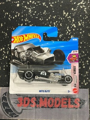 Hot Wheels 1:64 COMPACT KINGS HOTO ROTO 2026 D **KOMBIPORTO**