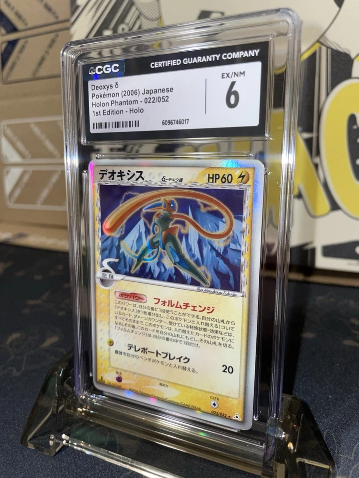2006 Pokemon Holon Phantom Deoxys Japanese 1st Edition Holo R - CGC 6 - Image 3 of 4