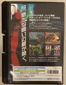 2003 SNK NEO GEO AES THE KING OF FIGHTERS 2003 NGH-2710 NTSC-J COMPLETE TESTED