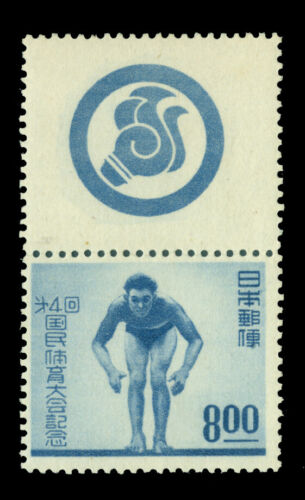 JAPAN 1949 4th Nat'l Athletic Meet - Swimmer 8yen blue - with TAB Sk C144a MNH - Picture 1 of 2
