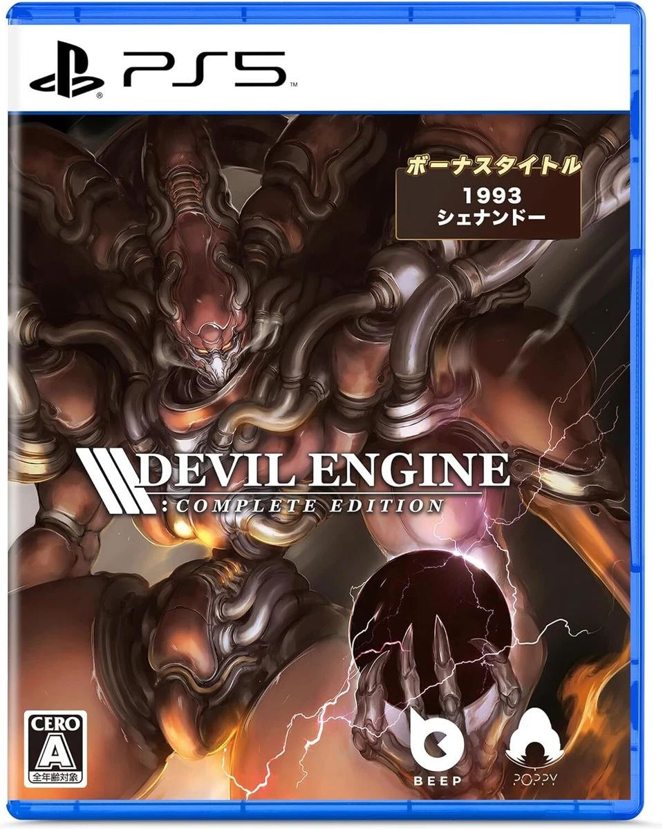 Ps5 engine best sale