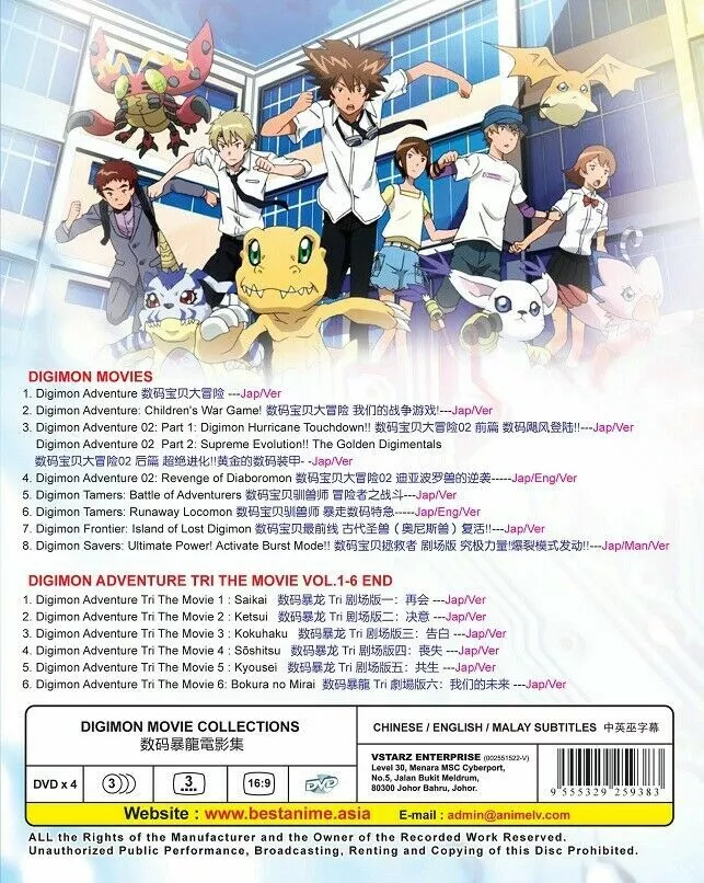 Digimon Adventure Tri. To Get Live-Action Play