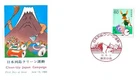 FIRST DAY COVER JAPAN 0473 1983 Clean Up Japan Campaign