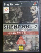 Silent Hill 2: Saigo no Uta (Japan) PS2 ISO - CDRomance