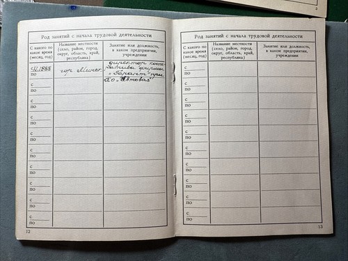 Tarjeta de registro URSS de un miembro del Partido Comunista de la URSS - Imagen 12 de 18