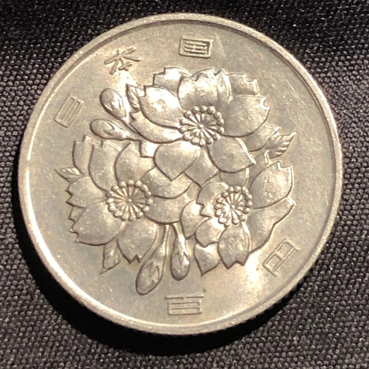 1968 日本硬币| eBay