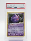 GENGAR 2006 POKEMON EX LEGEND MAKER REVERSE FOIL RARE #5 PSA 3 Q7217