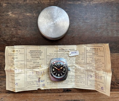 NEW Ministerial VOSTOK WOSTOK NVCH 30ATM 300M Diver saboteur Watch Mechanic USSR