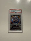 2024 Topps Cosmic Chrome - Star Command Drake Maye #SC-17 (RC) PSA 9