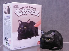 Bandai Mocchiri Kororin NEW * Black Cat Loaf * Mini Figure Kitten Vinyl