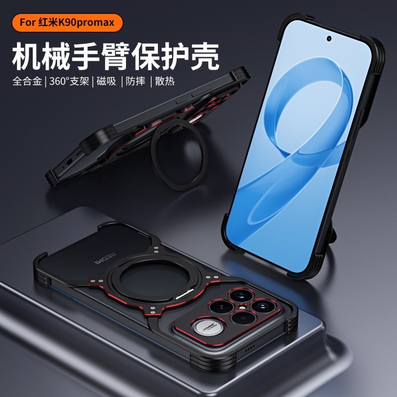For Xiaomi Redmi K90 Pro Max Magnetic Aluminum Metal Bumper Case
