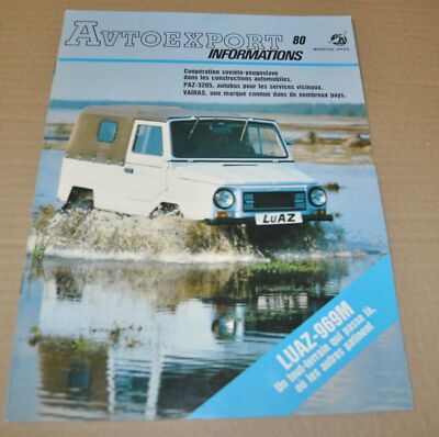 Avtoexport 80 USSR Soviet LuAZ Lada 2107 2108 PAZ Bicycle Brochure Prospekt FR