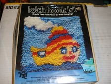 NEW Valiant Latch Hook Kit Tugboat 12" x 12" Boat Pillow or Wall Hanging 9664
