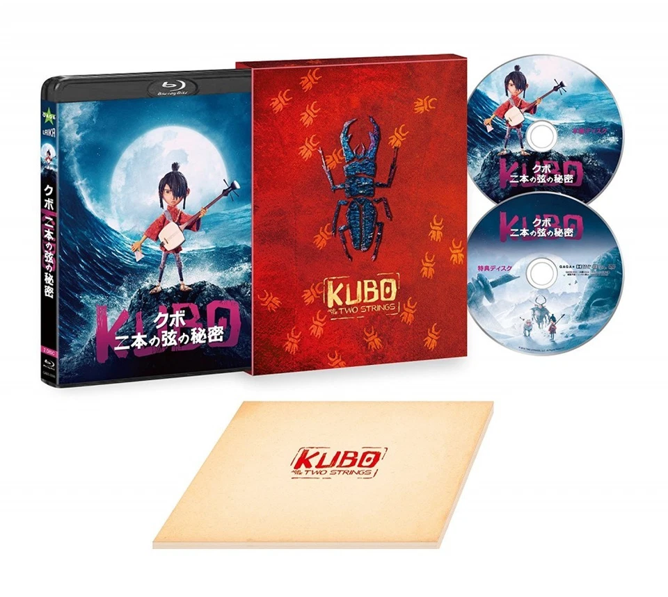 Kubo and the Two Strings Premium Edition 2D 3D Blu-ray Booklet Japan GABS-1708 - Image 3 of 4
