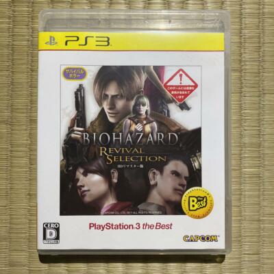 Used Capcom 2011 BIOHAZARD Revival Selection Sony PlayStation 3 Japanese Retro 