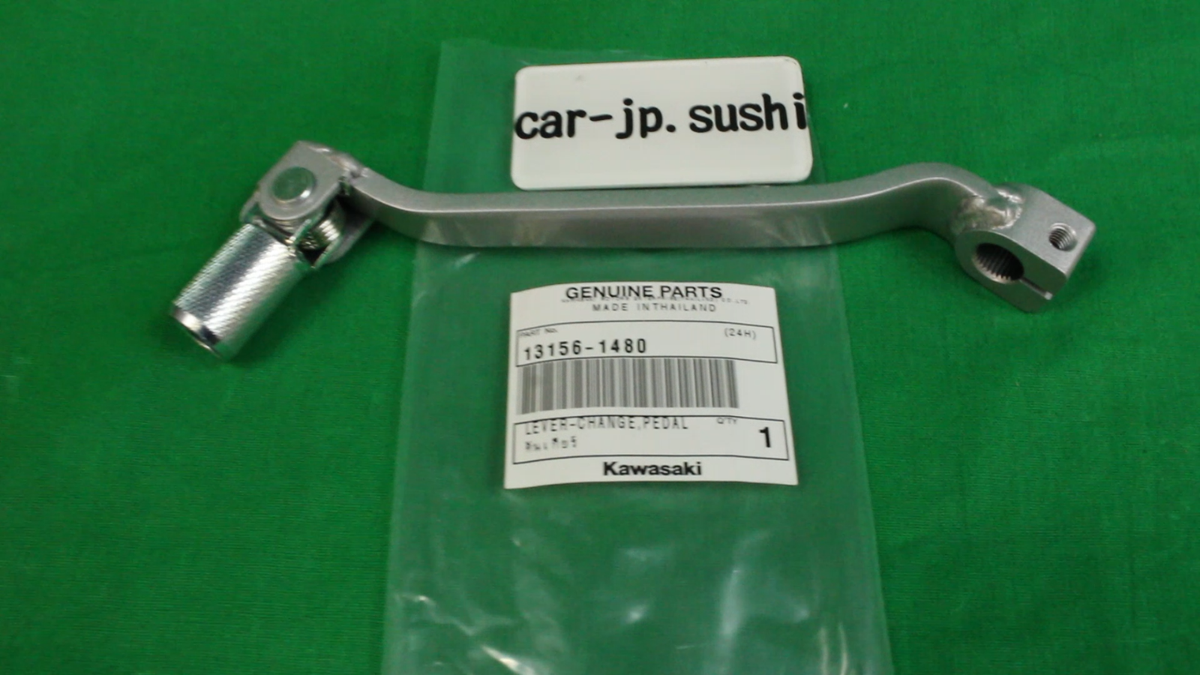 KAWASAKI GENUINE NEW 2006 - 2020 KLX 250S KLX250S GEAR SHIFT LEVER