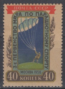 Russia 1956. Third World Parachute Championships. Scott # 1854. MNH, VF, OG
