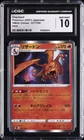 2021 POKEMON VMAX CLIMAX JAPANESE HOLO #17 CHARIZARD CGC 10 GEM MINT