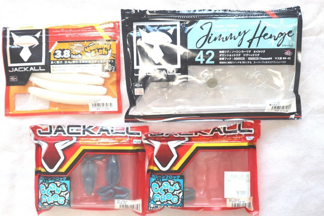 Fishing Lure Jackall Jimmy Henge Yamifish Clone Frog