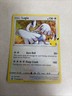 Pokémon TCG Lugia Celebrations Holo Rare Card 022/025