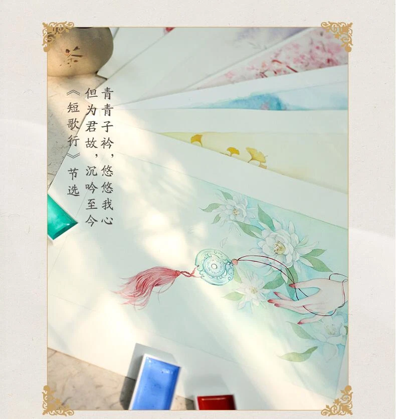 Chinese Watercolour painting getting Started Coloring book for adults kids - Image 3 of 4