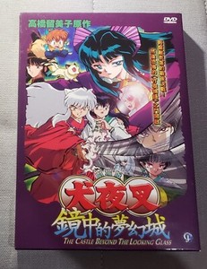 Beyond Hk | eBay