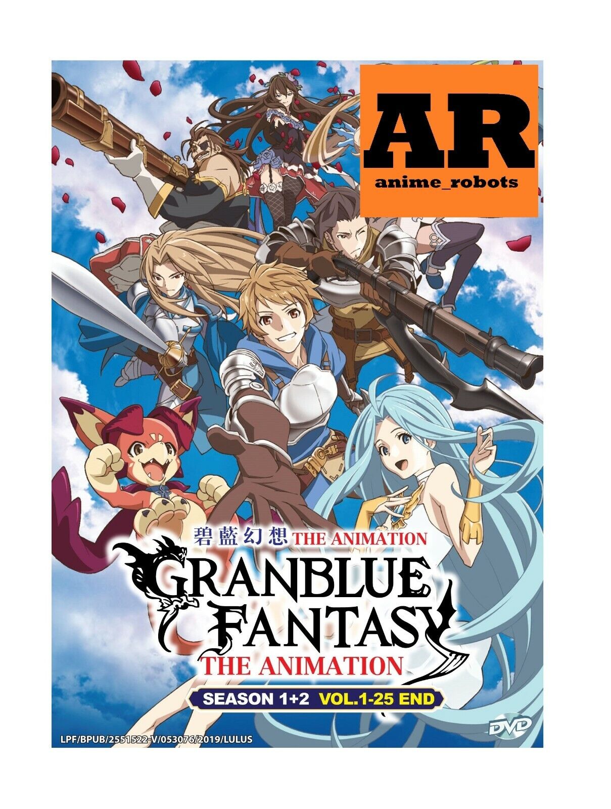 Blu-Ray Review: Granblue Fantasy: The Animation – Part 2