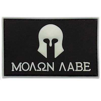 Molanabe Sticker MOLON LABE μολὼν λαβέ ARMY 3D PVC BADGE TACTICAL MILITARY HOOK PATCH ...