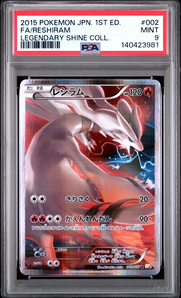 Reshiram Pokémon TCG Professional Sports Authenticator (PSA