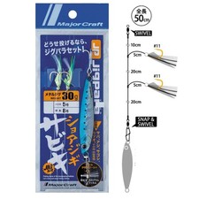 MAJOR CRAFT Shore Jigging Rig JIGPARA Sabiki JIG-SET JP-M