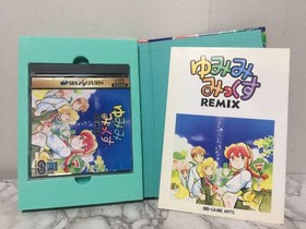 SEGASATURN Sega Saturn Yumimix REMIX software with A5.2