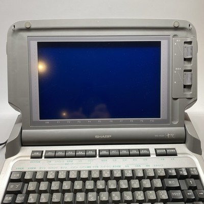 SHARP ワードプロセッサー書院 ＷＤ-A520 SHARP WD-A520 Word Processor Shoin From Japan Made In Japan