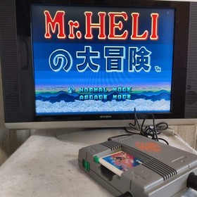 Mr. HELI'S ADVENTURE NEC PC Engine TurboGrafx-16 PCE game, Working Japan-h0610-