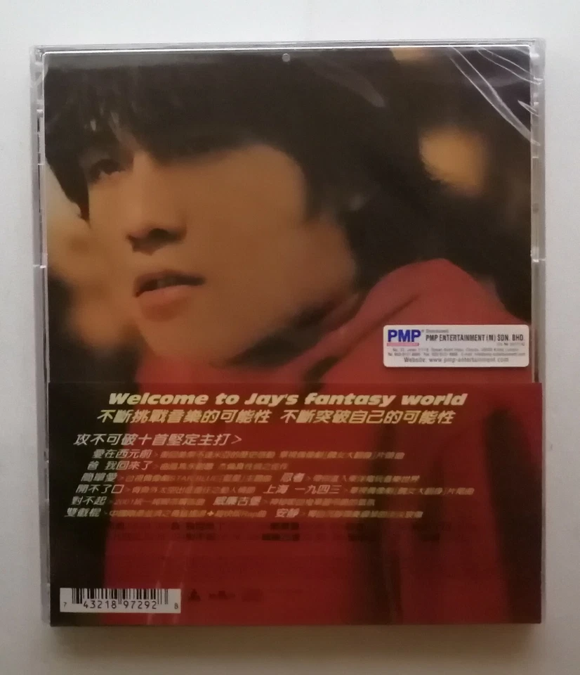 周杰伦 范特西 Jay Chou 全新未開封 马来西亚版 Rare Malaysia CD Brand New Sealed - Image 2 of 2